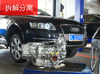 西安奥迪自动变速箱维修