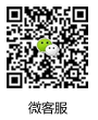 微信公众号